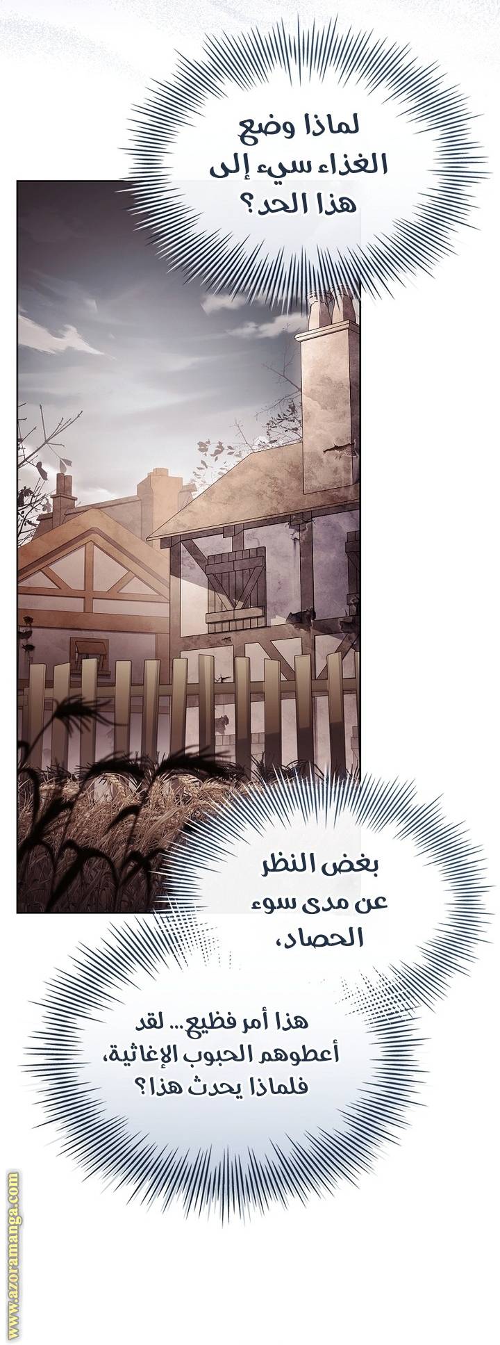 الصفحة 53