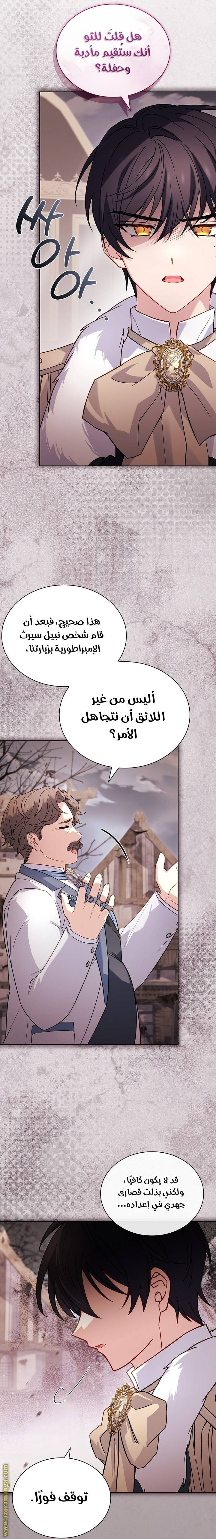 الصفحة 57