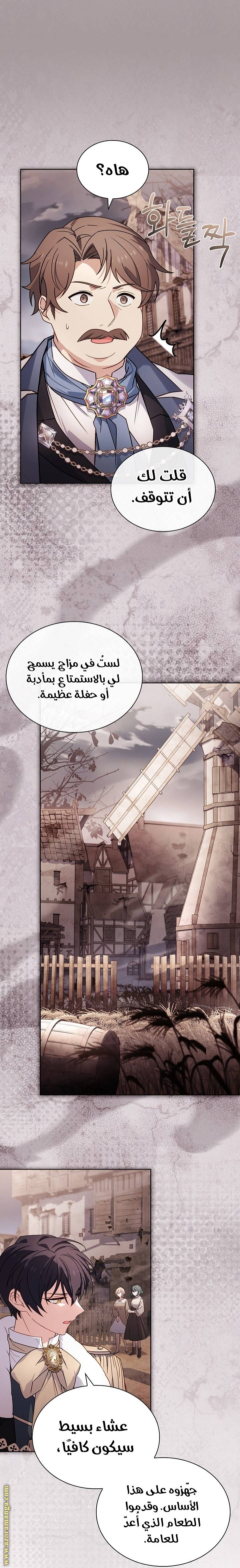الصفحة 58