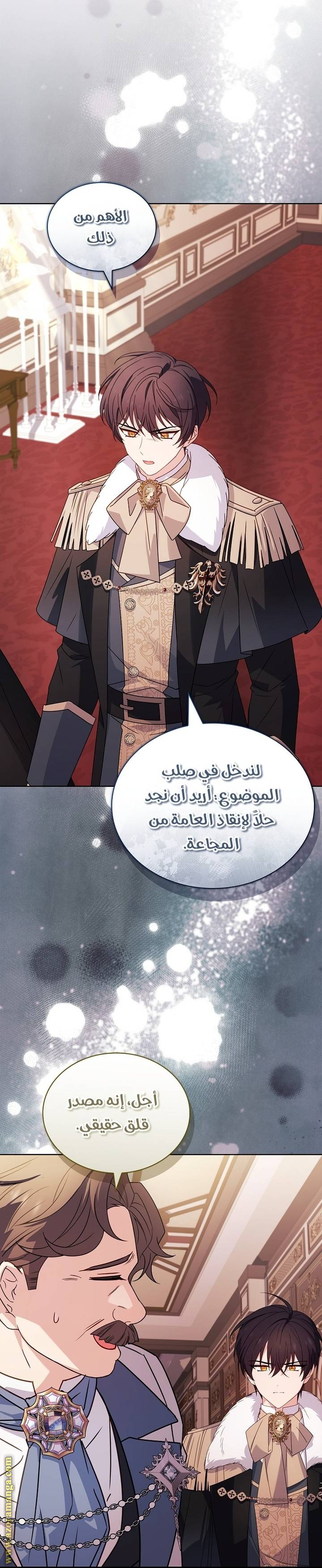 الصفحة 62