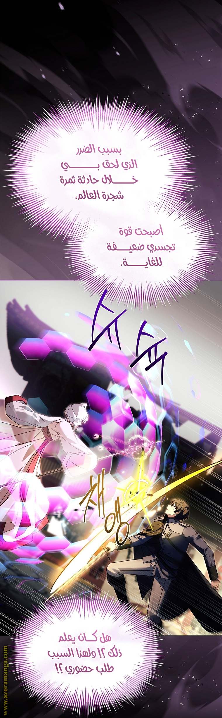 الصفحة 14