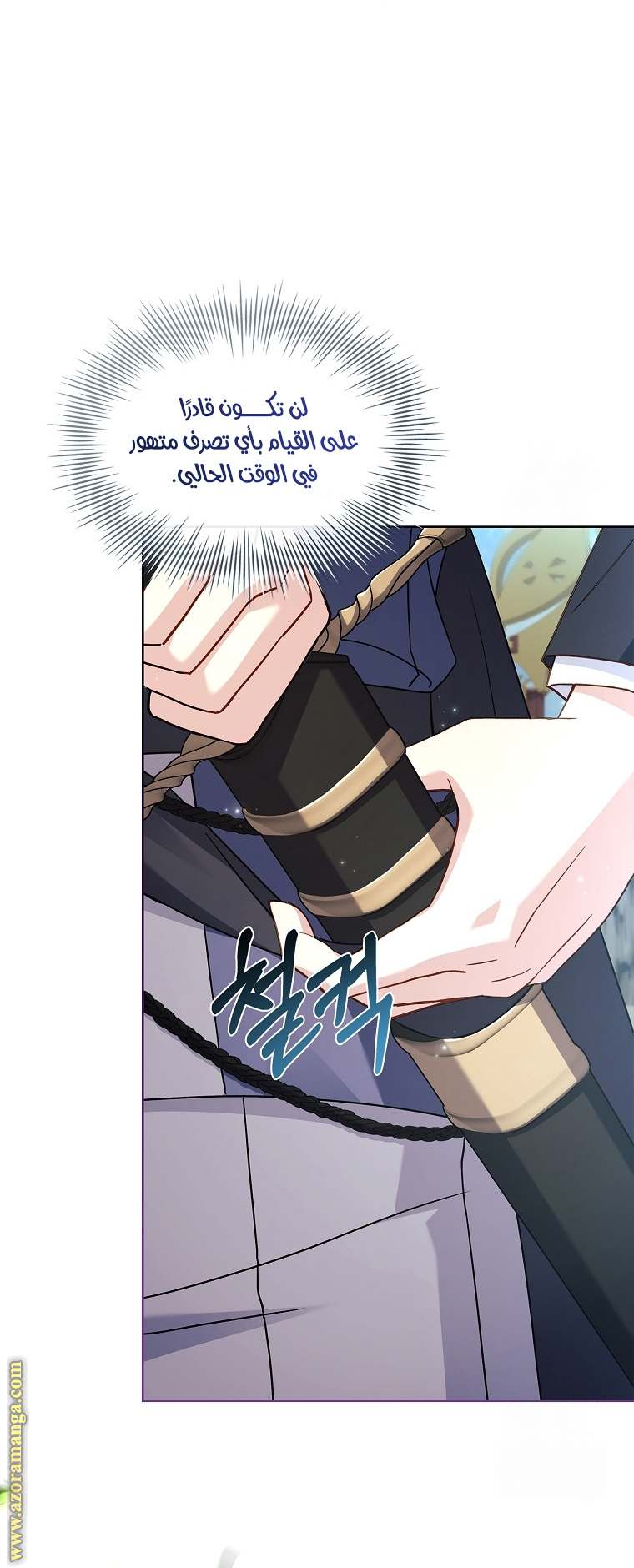 الصفحة 34