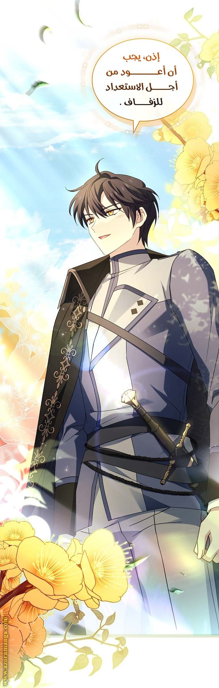 الصفحة 35