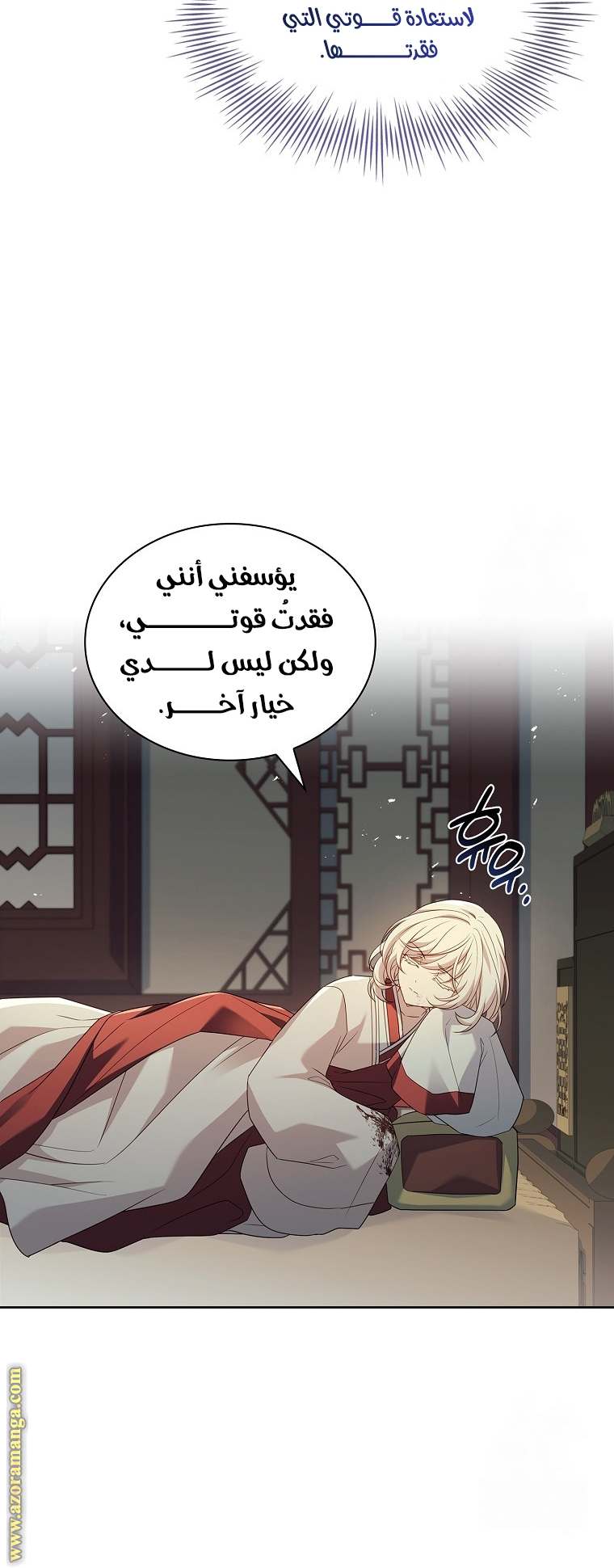 الصفحة 42