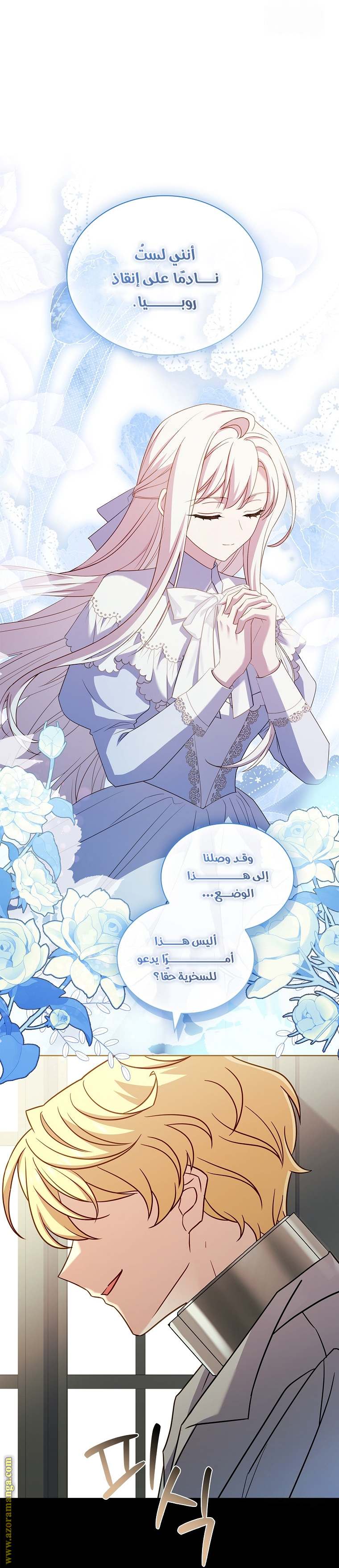 الصفحة 53