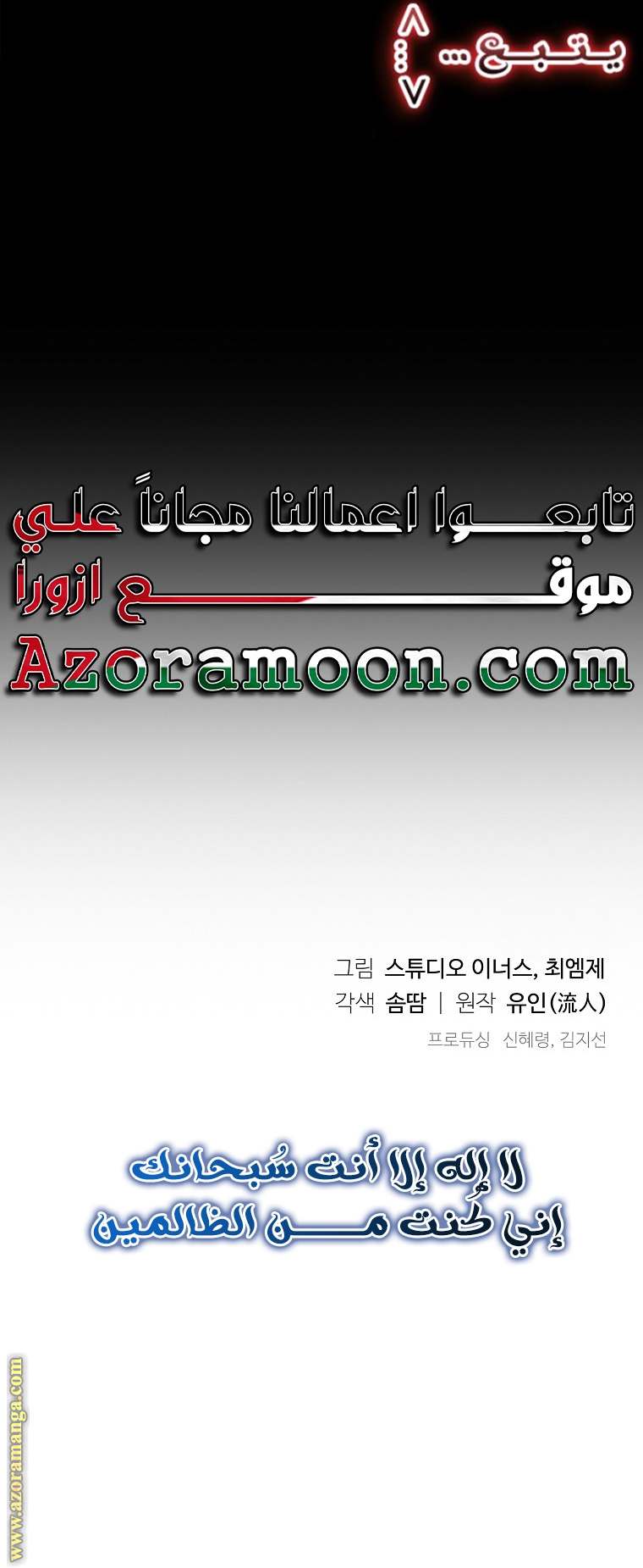 الصفحة 58