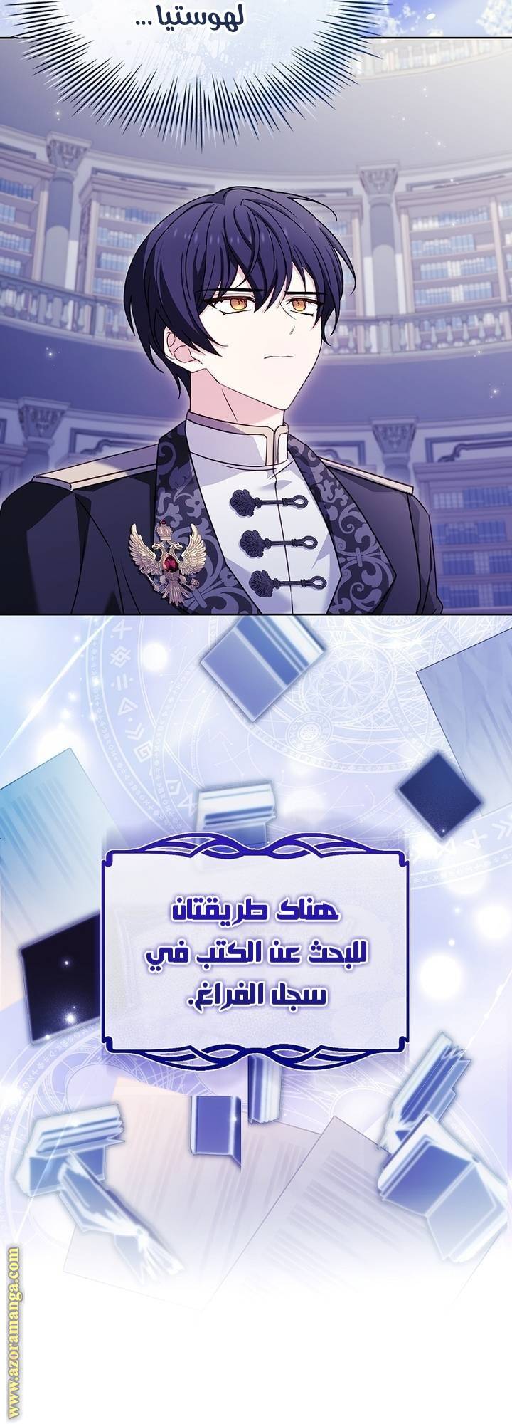الصفحة 24