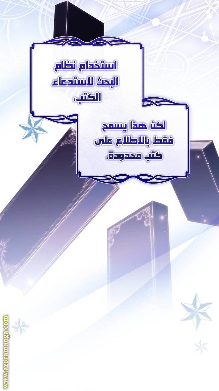 الصفحة 26