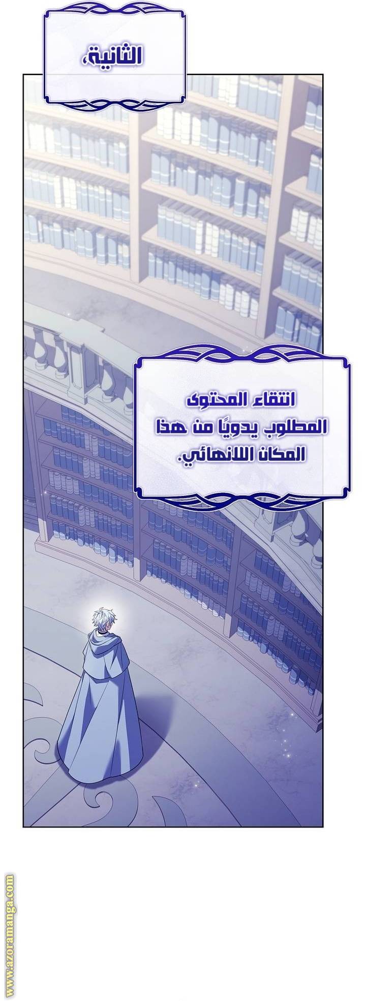 الصفحة 27
