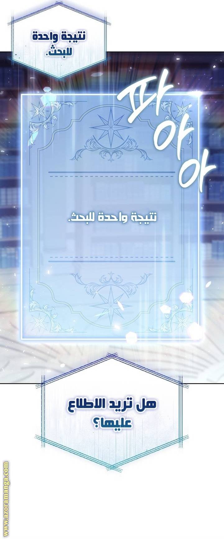 الصفحة 33