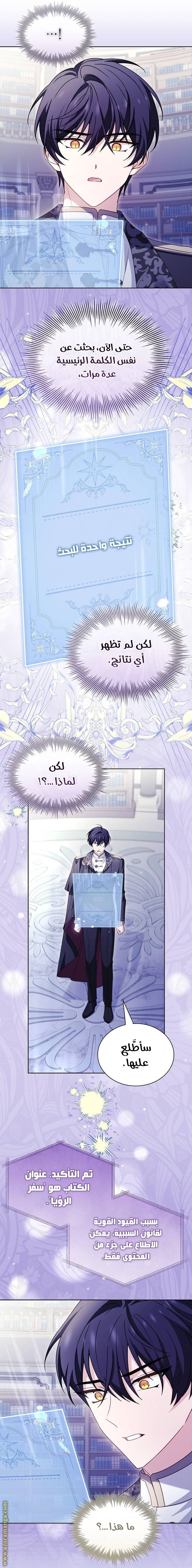 الصفحة 34