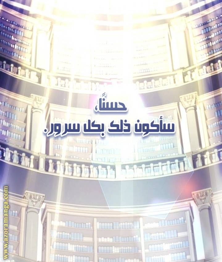الصفحة 42