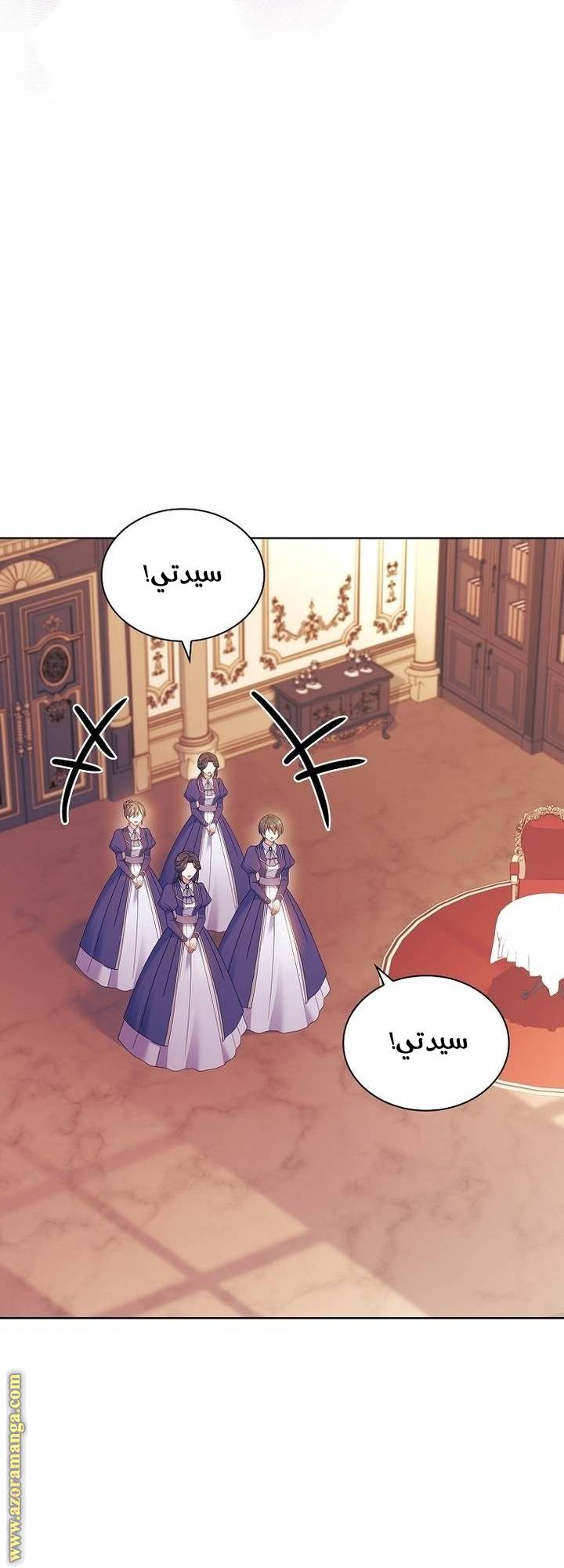 الصفحة 44