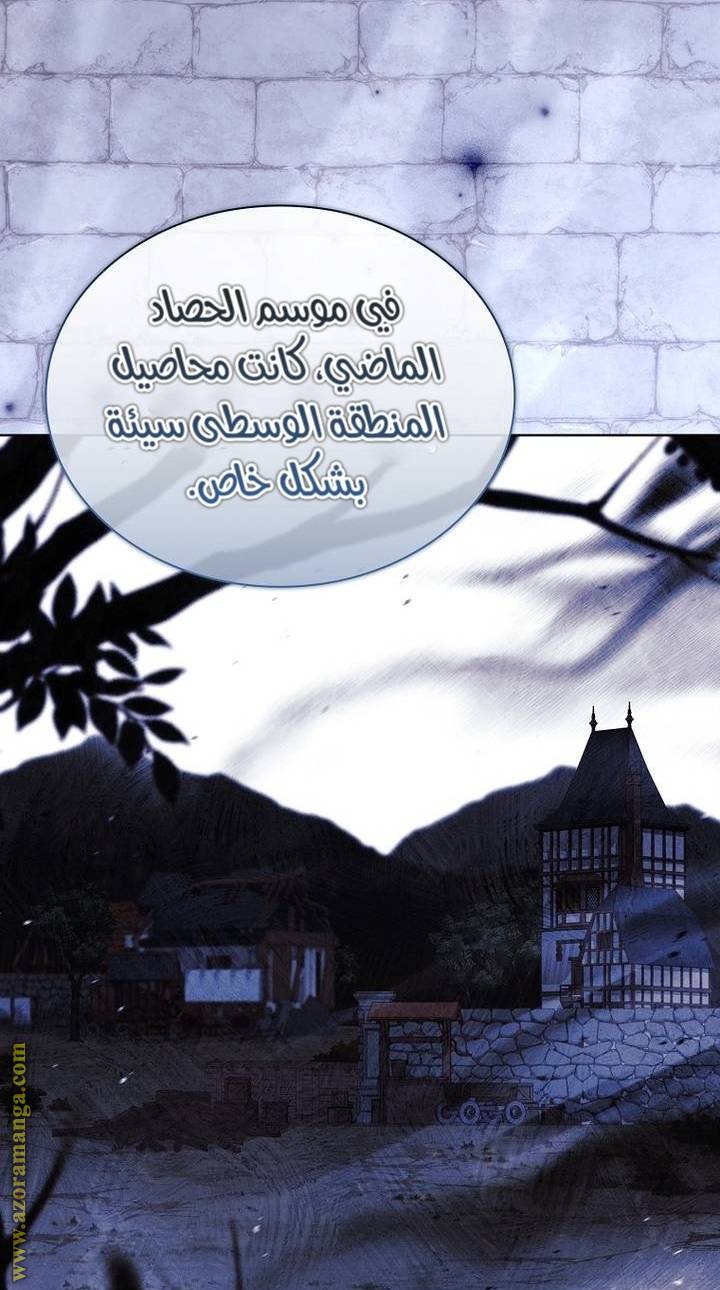 الصفحة 57
