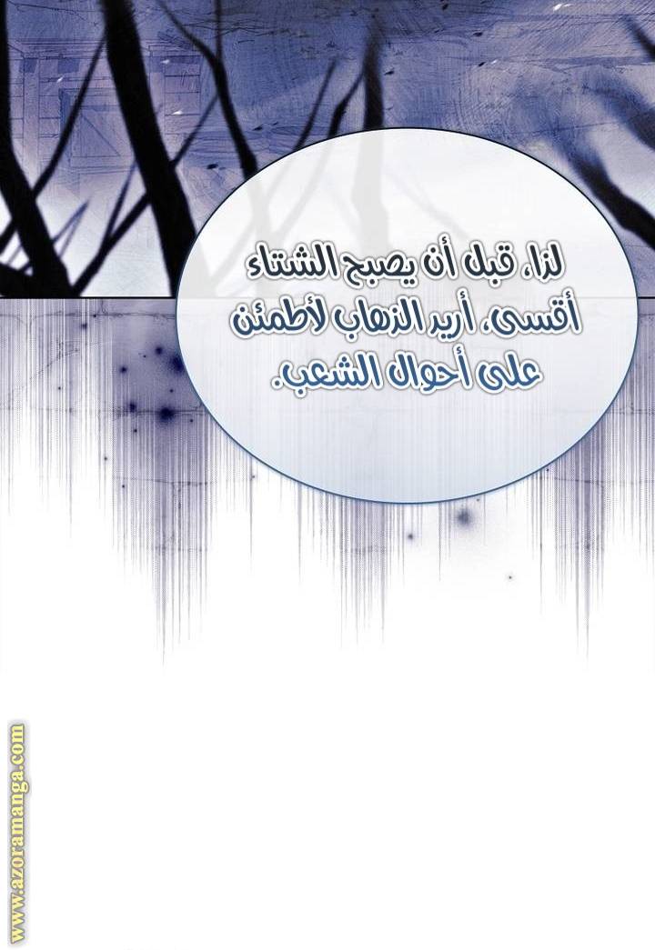 الصفحة 58