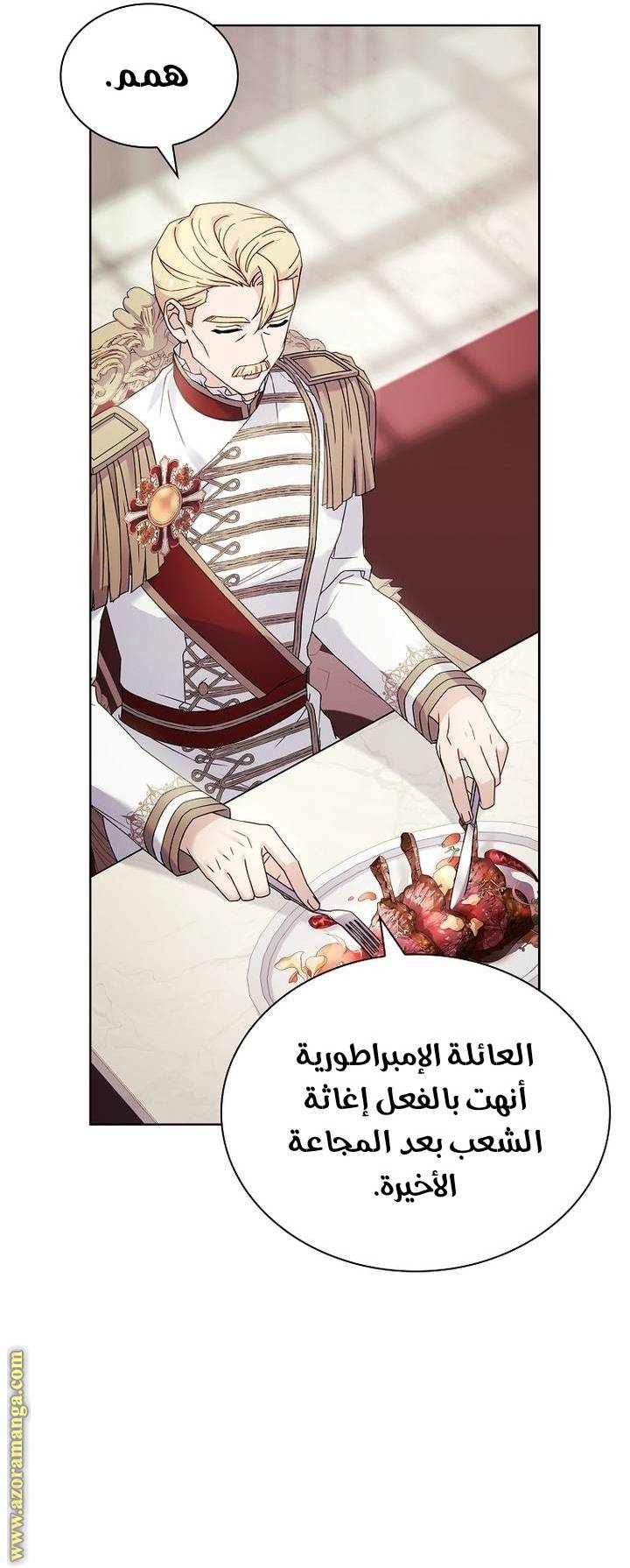 الصفحة 59