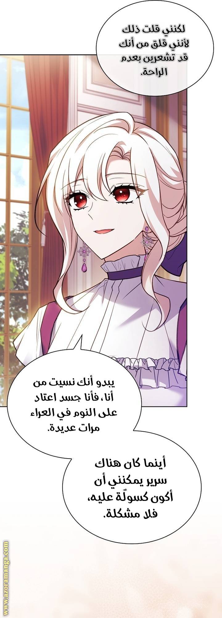 الصفحة 67