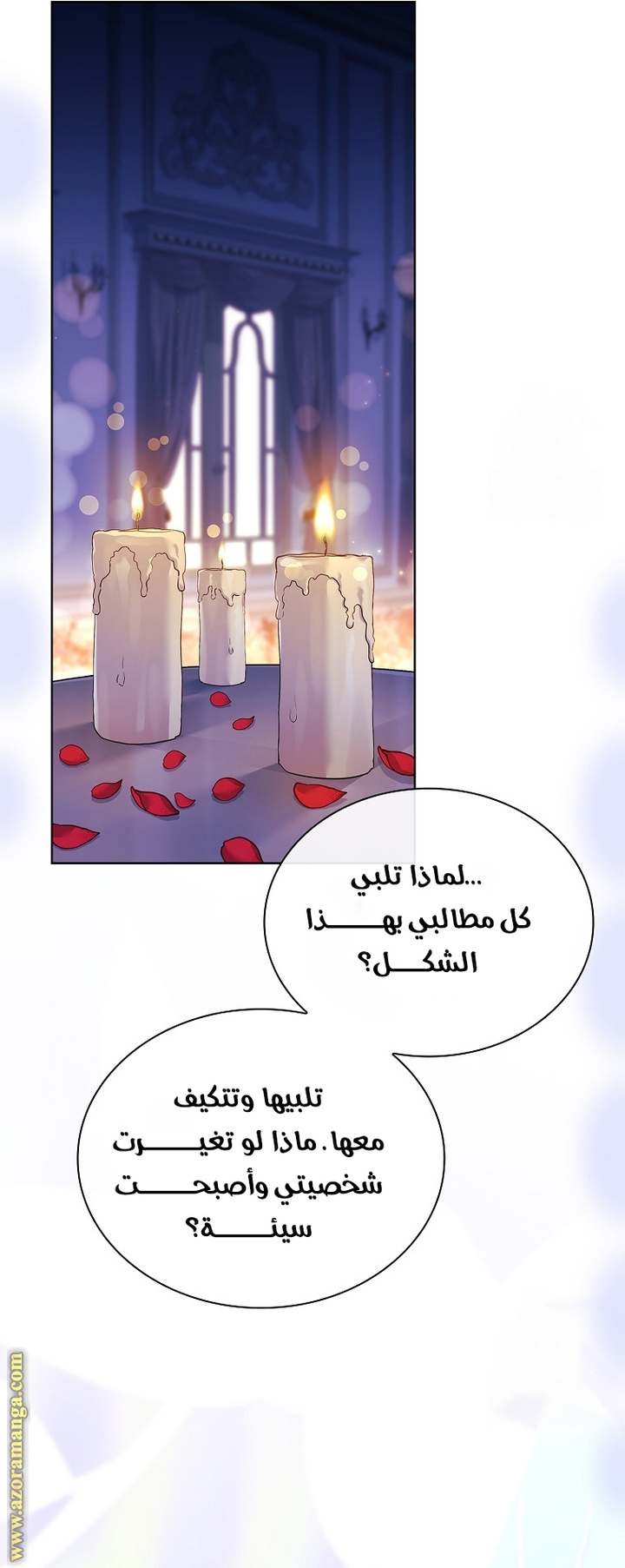 الصفحة 12