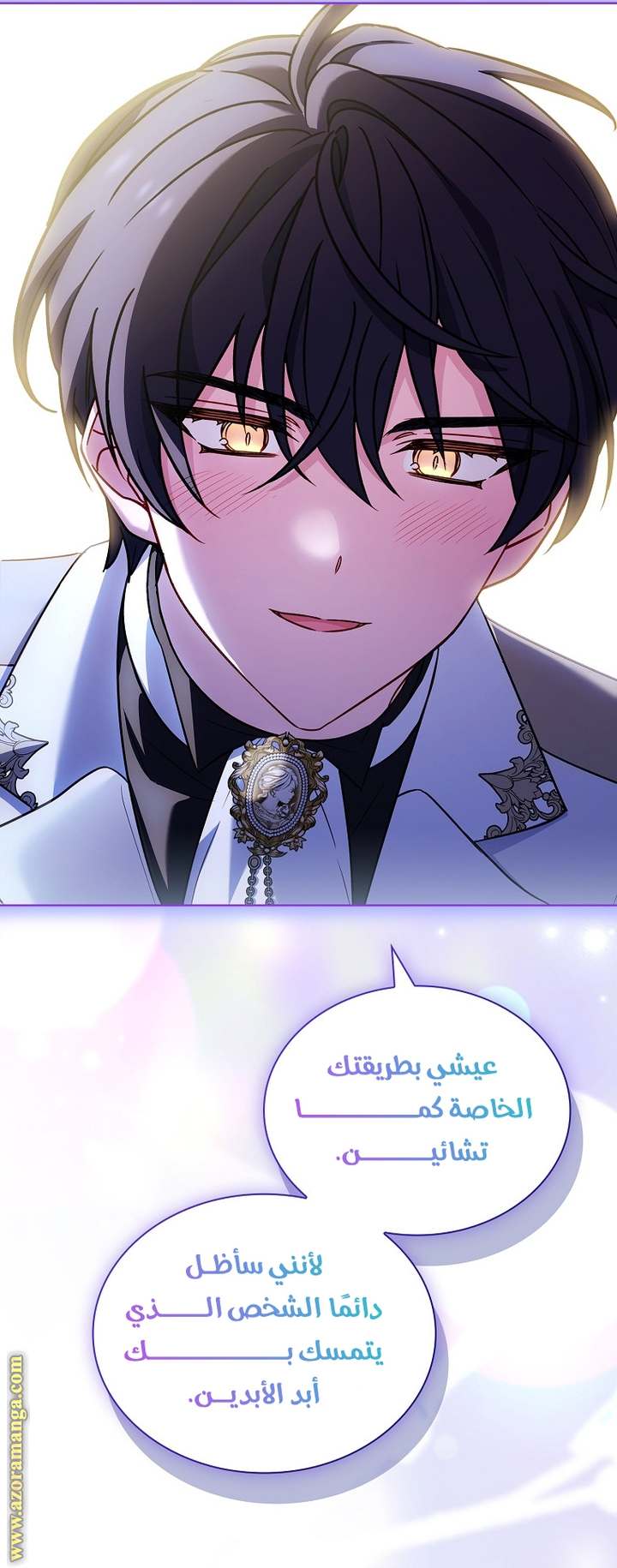 الصفحة 14