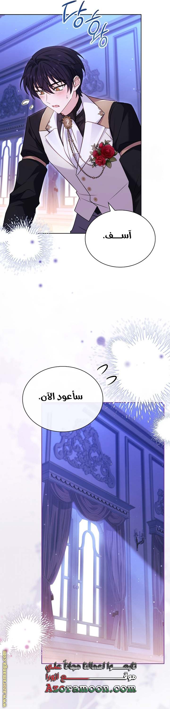 الصفحة 20