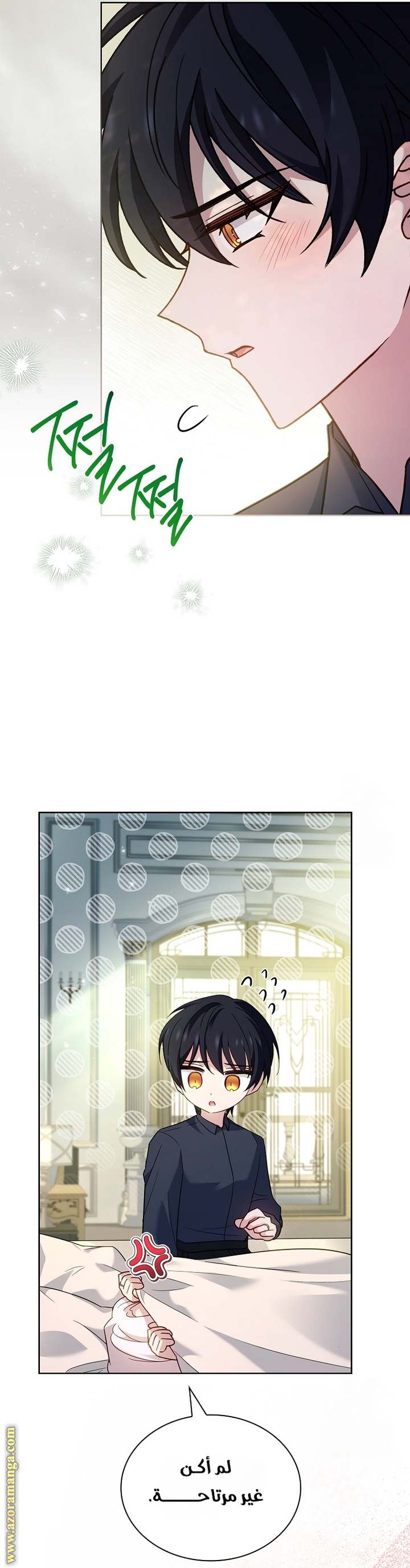 الصفحة 32