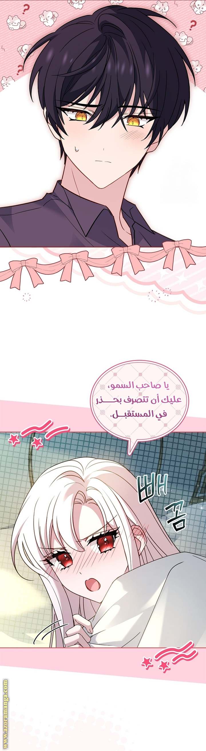 الصفحة 34