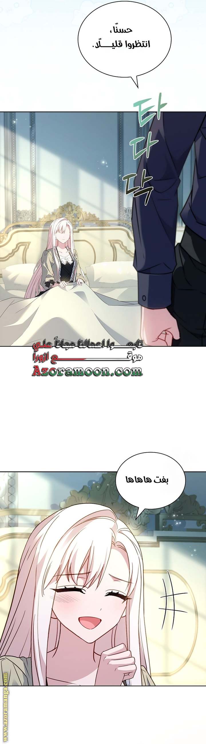 الصفحة 38