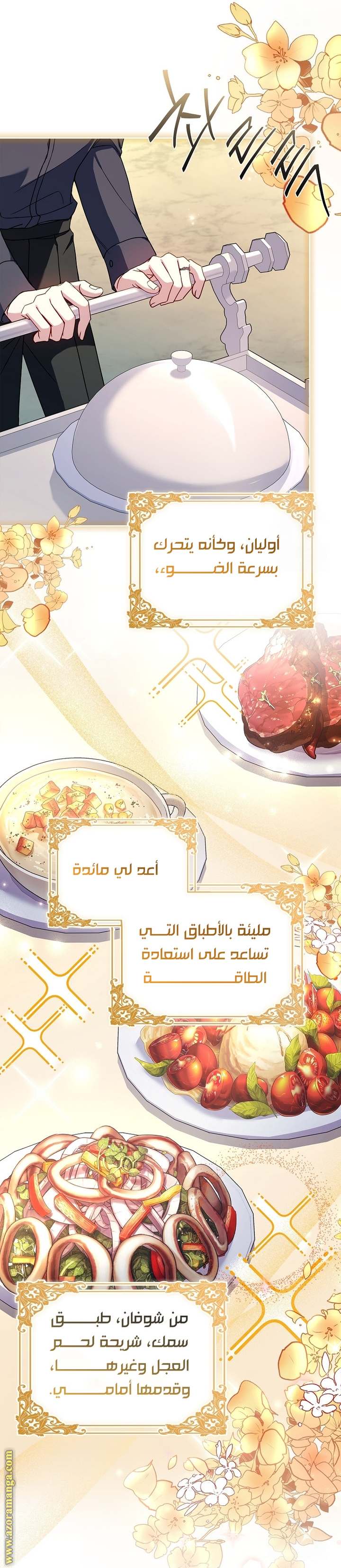 الصفحة 39
