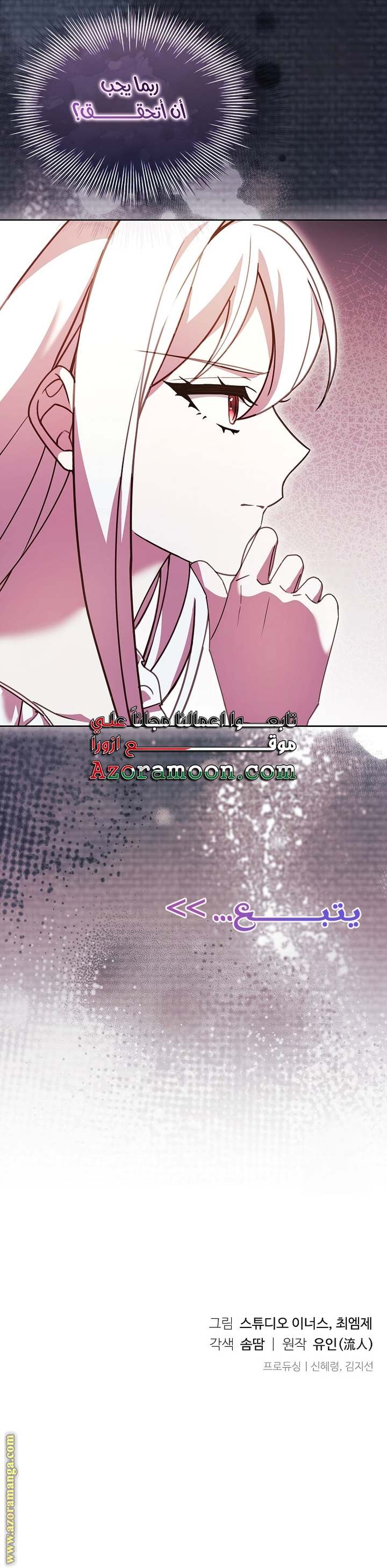 الصفحة 46