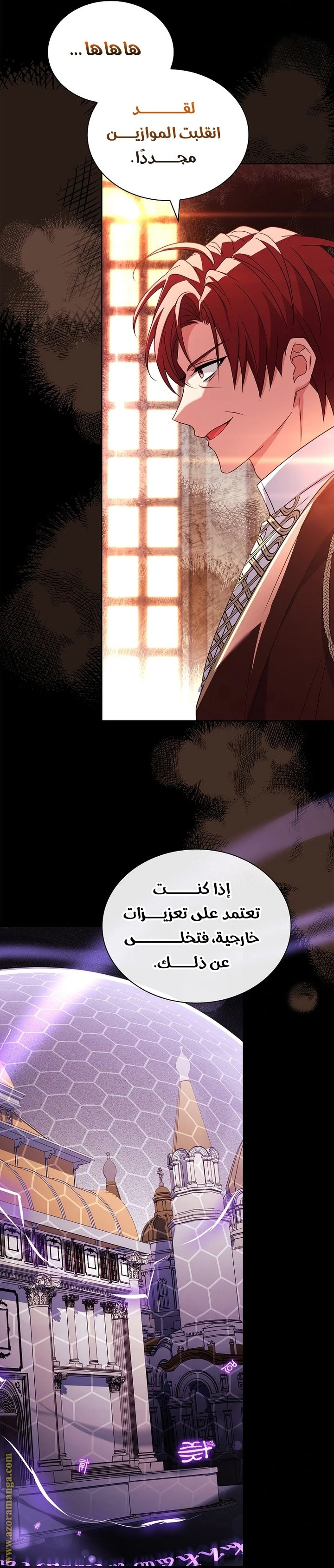 الصفحة 7