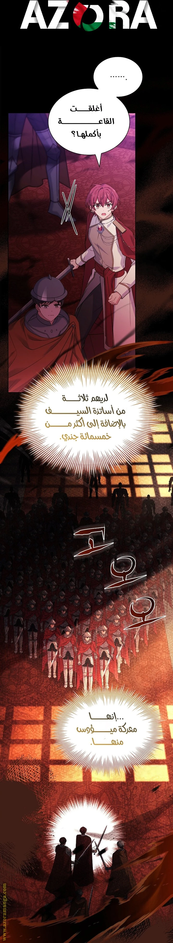 الصفحة 9