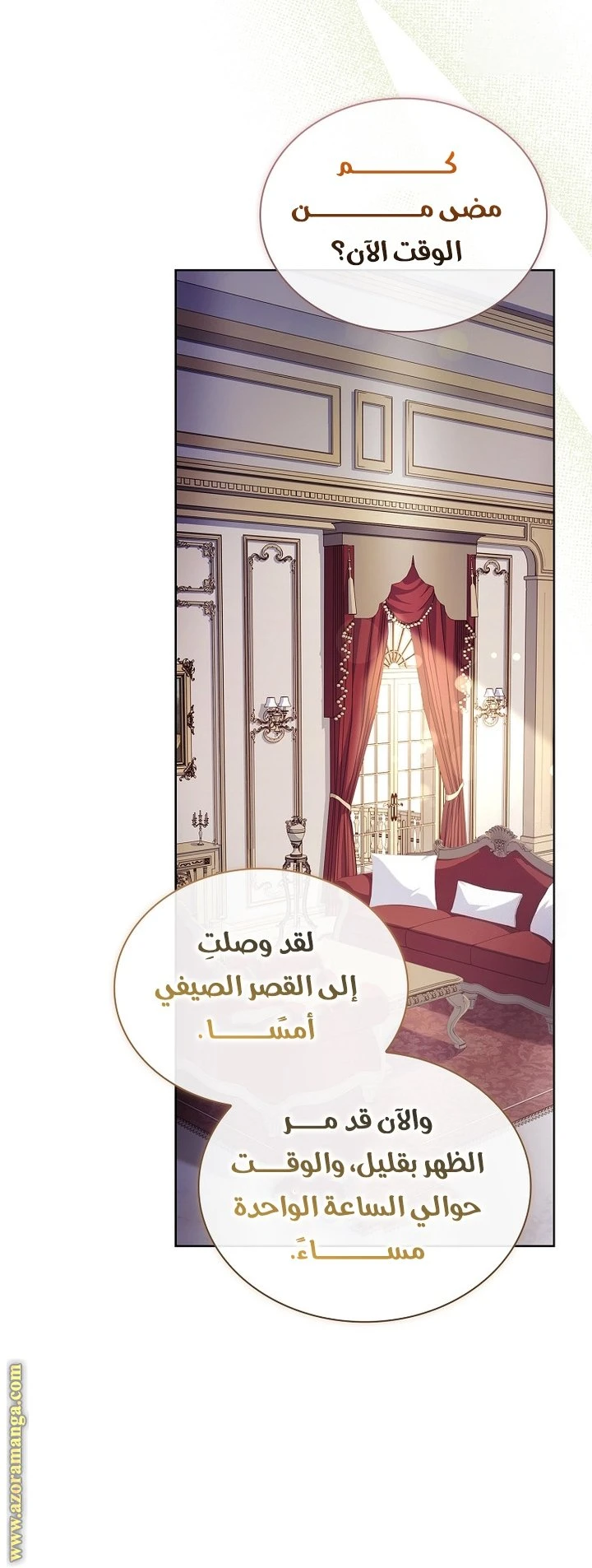 الصفحة 24