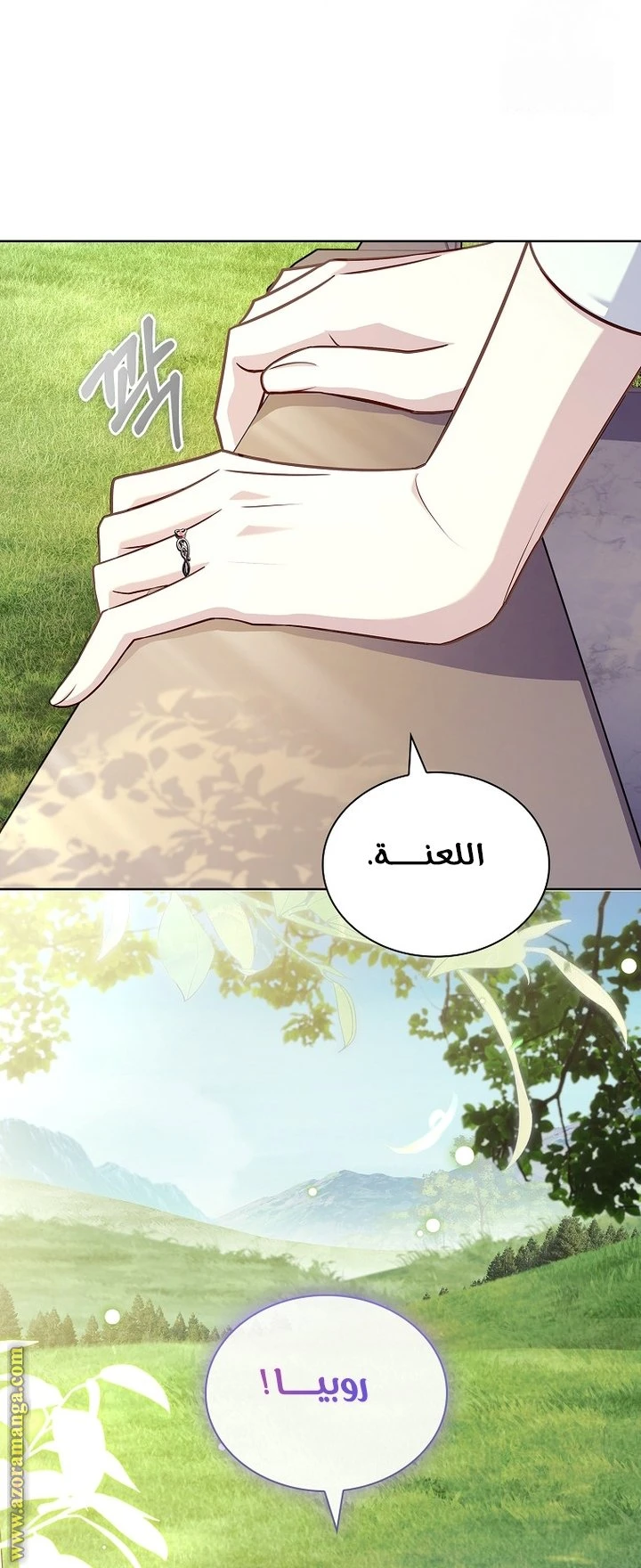 الصفحة 32
