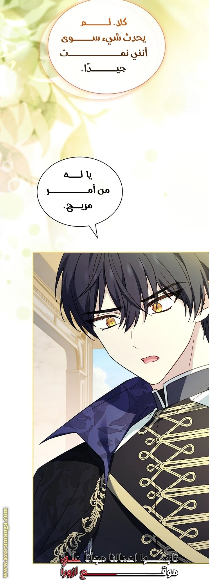 الصفحة 36