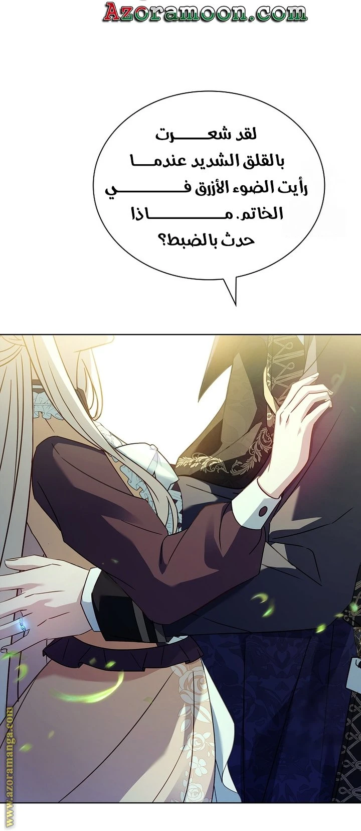 الصفحة 37