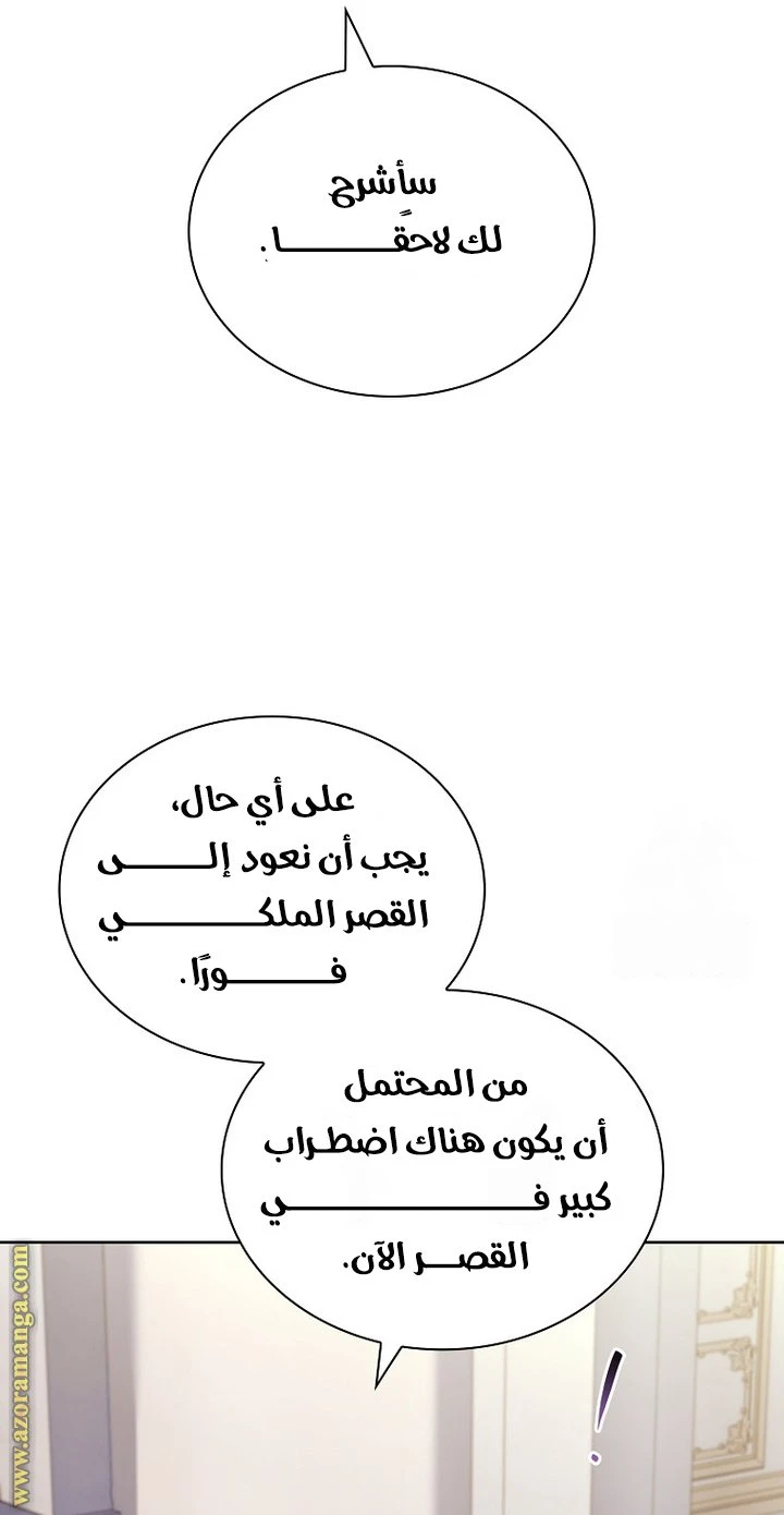 الصفحة 38