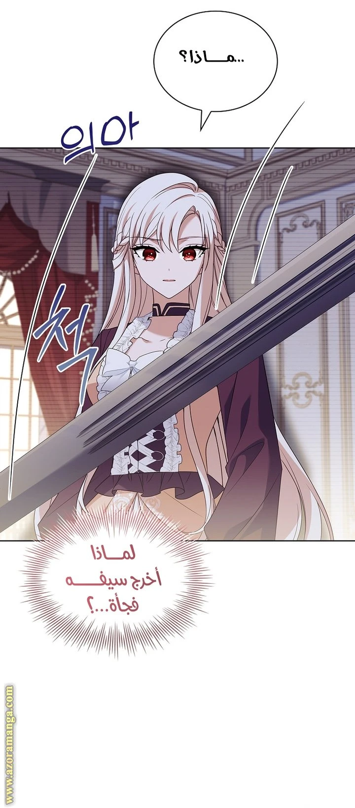 الصفحة 42