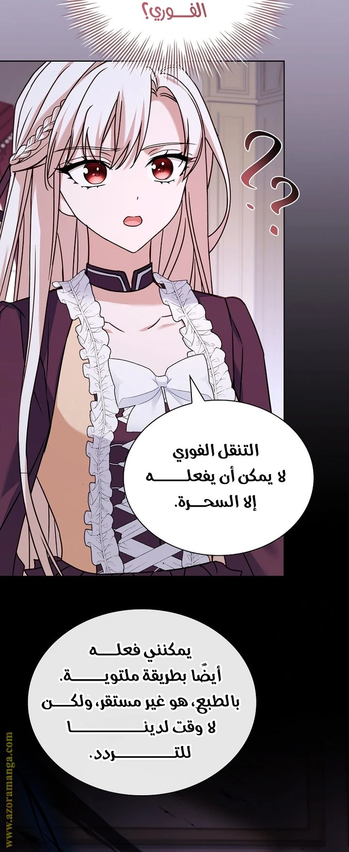 الصفحة 44