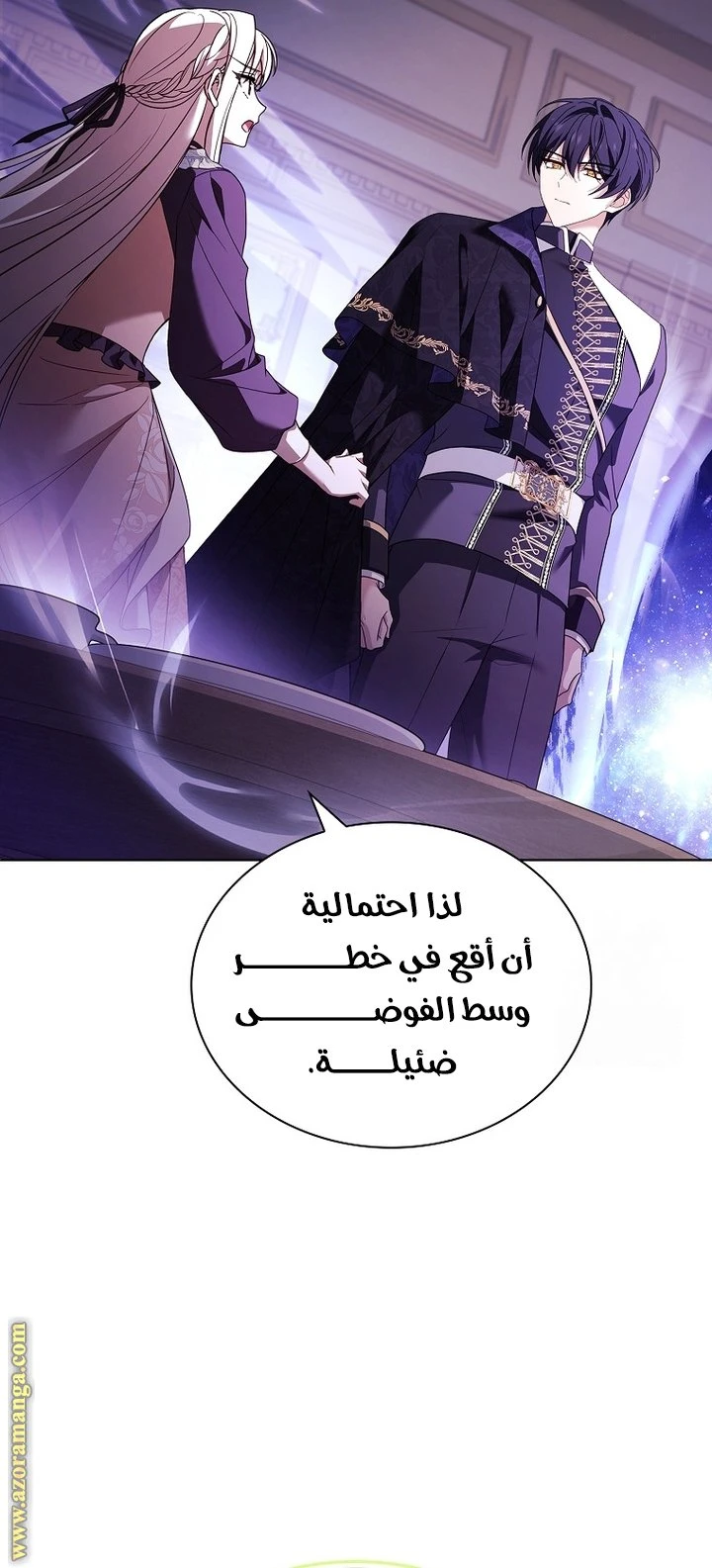 الصفحة 52