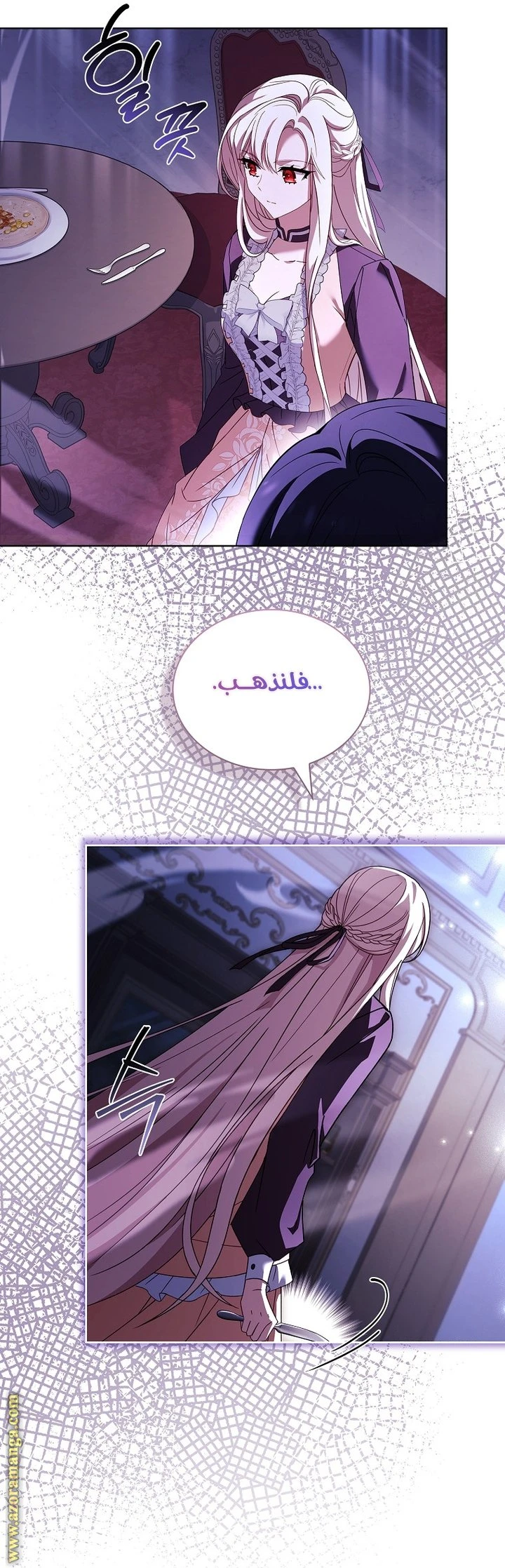 الصفحة 54