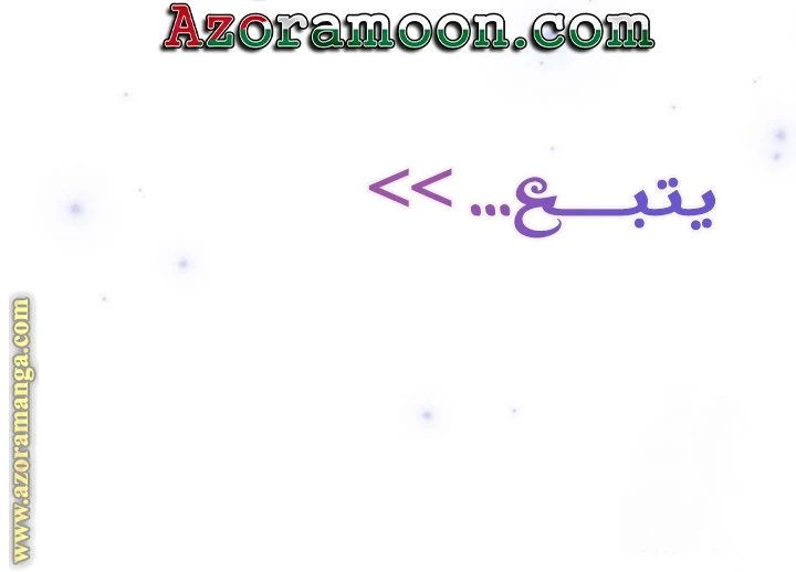 الصفحة 65