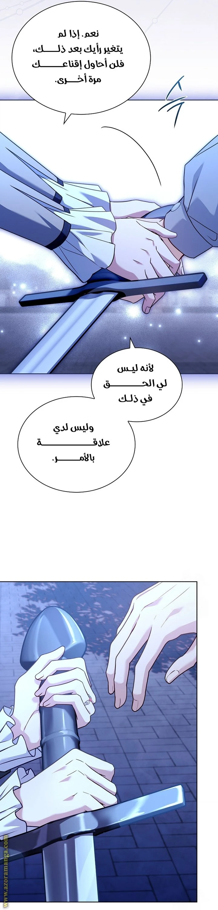 الصفحة 18