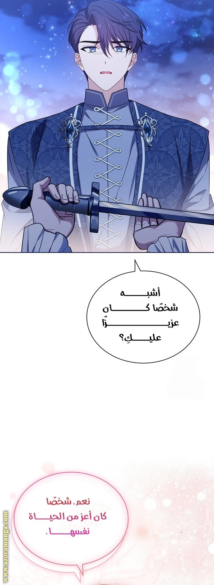 الصفحة 20