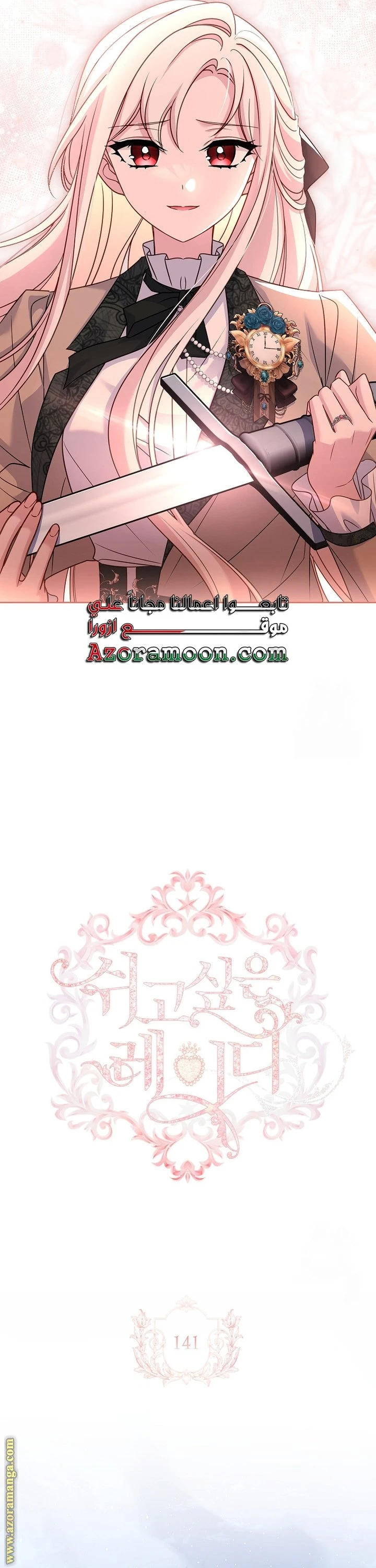 الصفحة 21