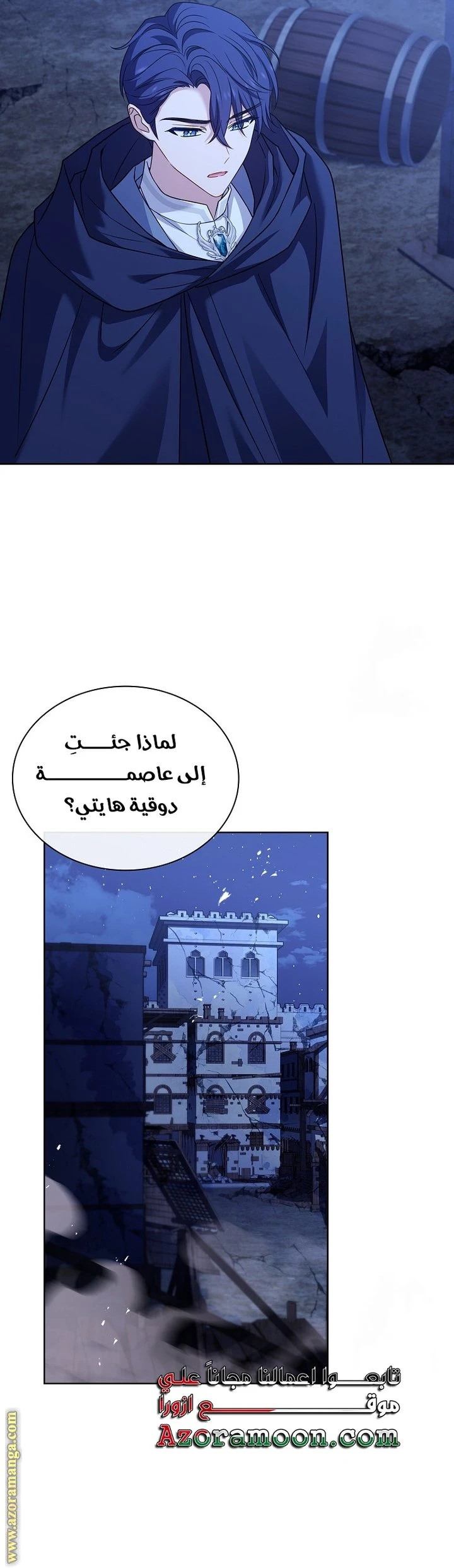 الصفحة 23