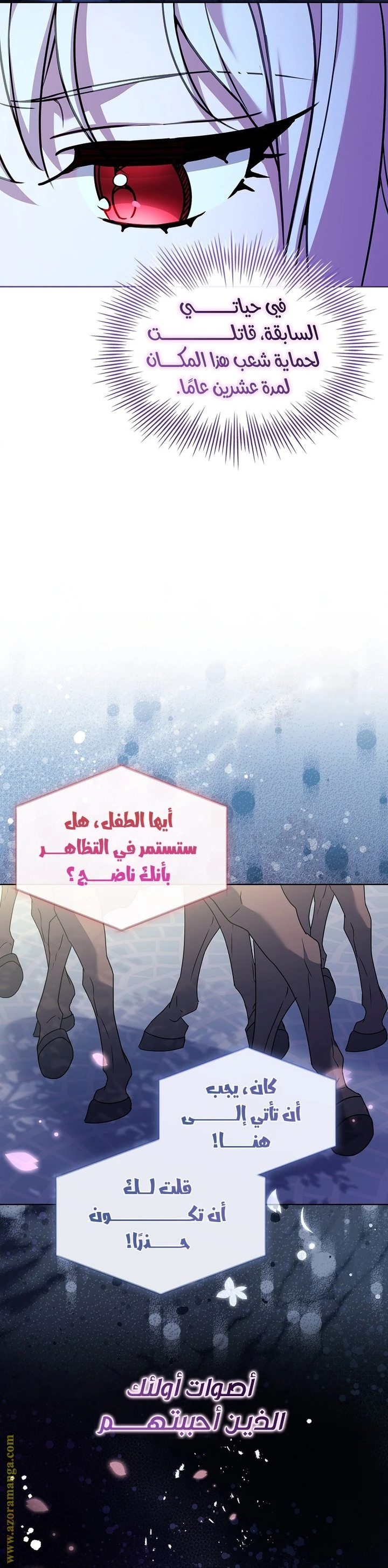 الصفحة 25