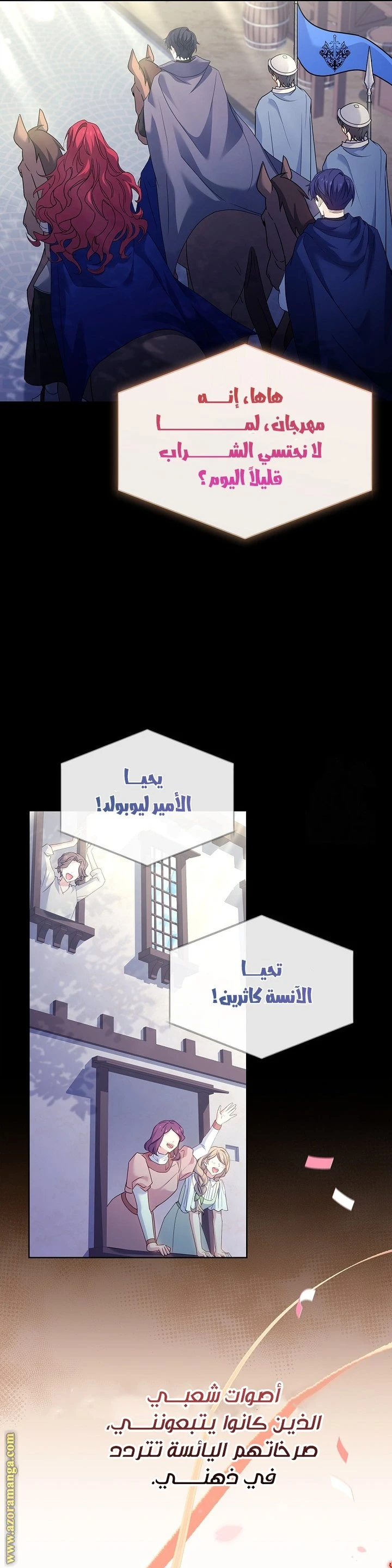 الصفحة 26
