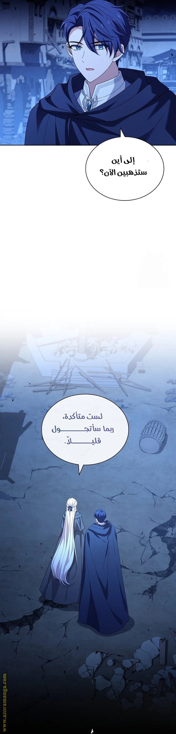 الصفحة 28