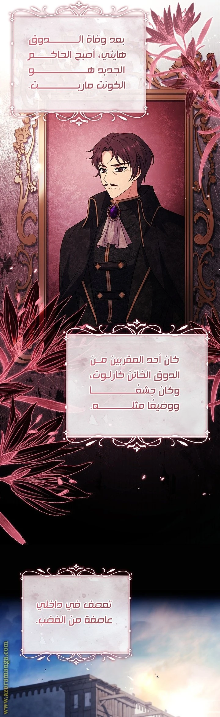 الصفحة 35