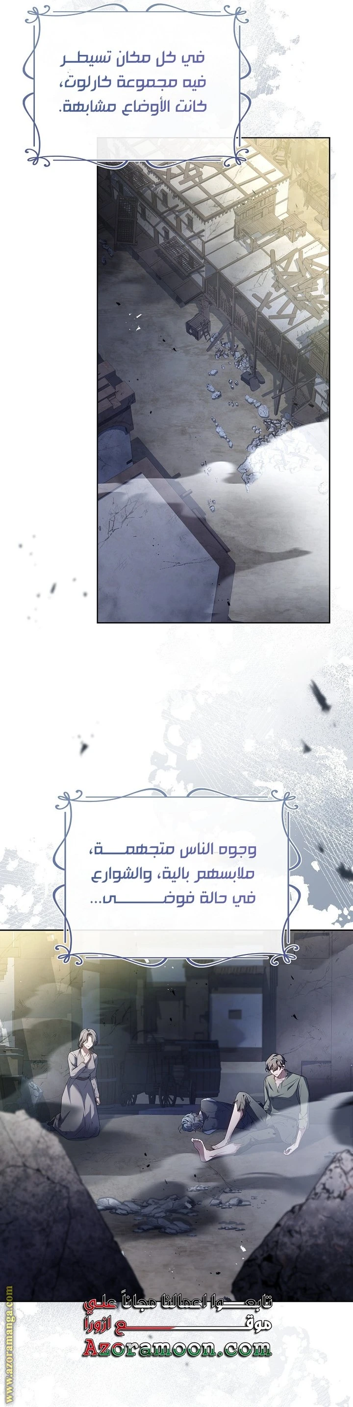 الصفحة 37